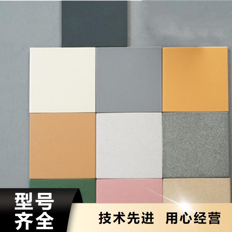 广场砖楼顶砖,地板砖值得买
