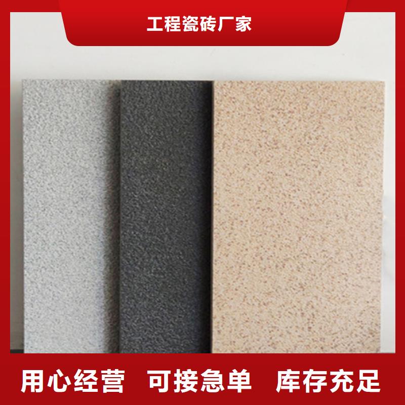 广场砖楼顶砖外墙砖匠心工艺