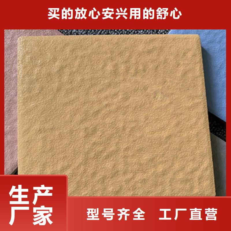 【广场砖楼顶砖】内墙砖实力厂家