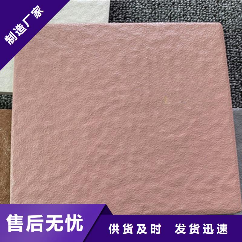 广场砖楼顶砖,【地板砖】厂家直销值得选择