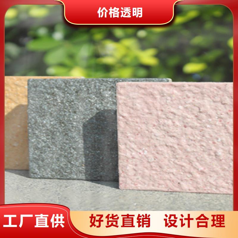 【广场砖楼顶砖地板砖欢迎来电询价】