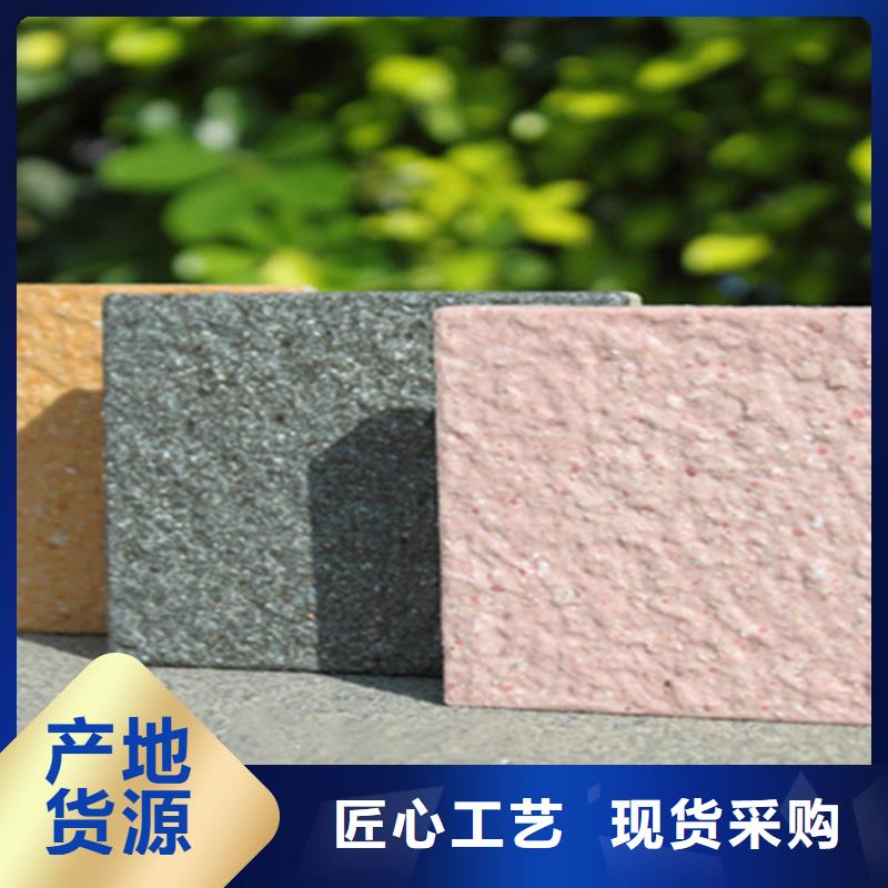 广场砖楼顶砖地板砖厂家直销售后完善
