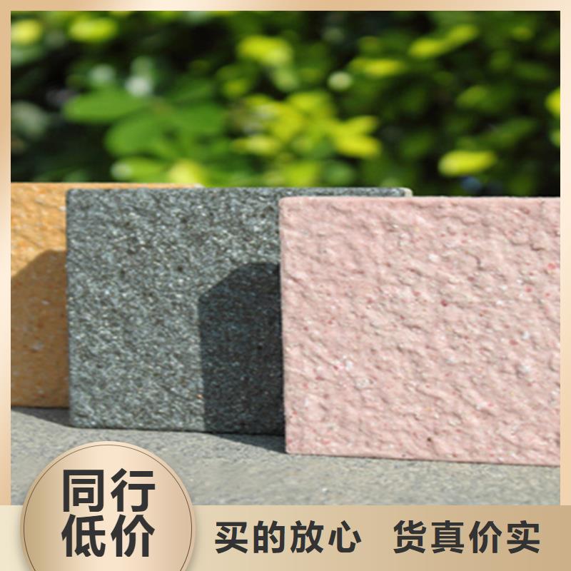 广场砖楼顶砖地板砖认准大品牌厂家