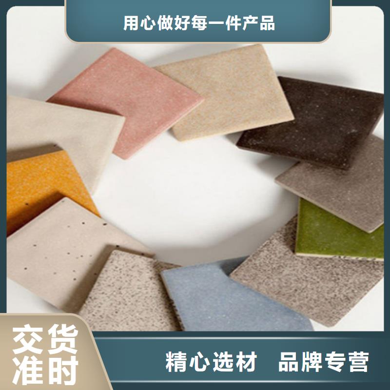 广场砖楼顶砖地板砖应用范围广泛