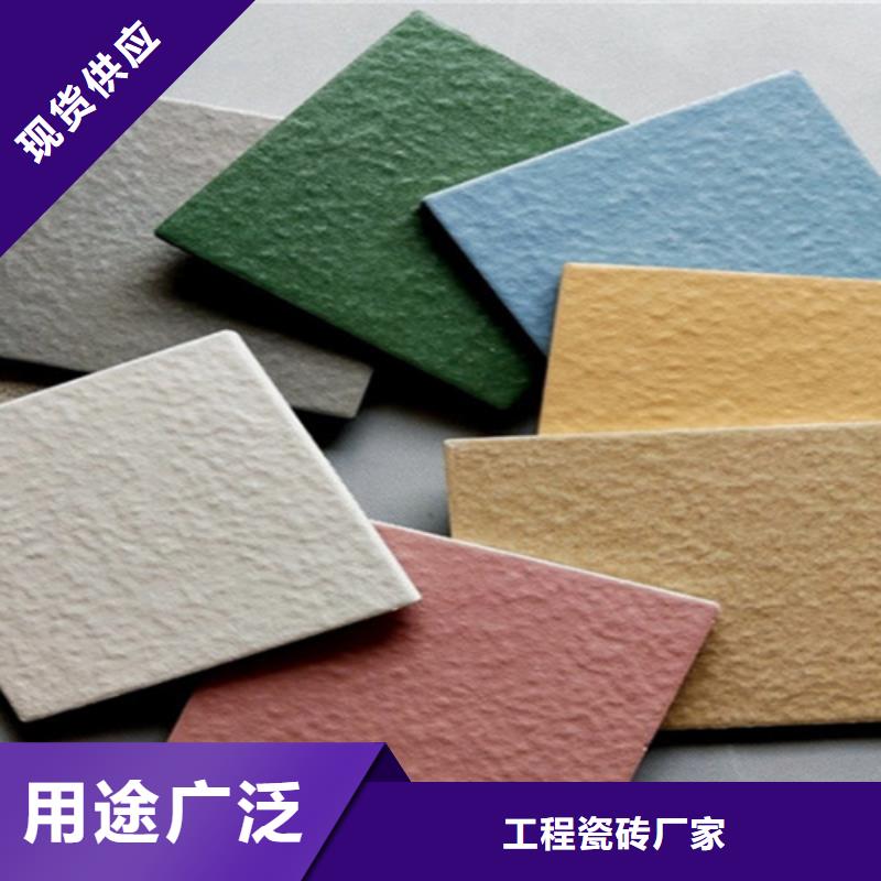【广场砖楼顶砖】地板砖品质可靠
