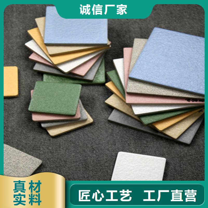 广场砖楼顶砖,地板砖值得买