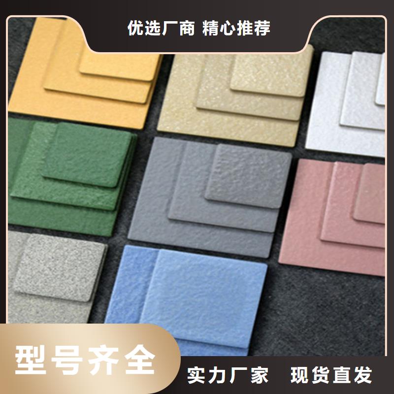 广场砖楼顶砖外墙砖匠心工艺