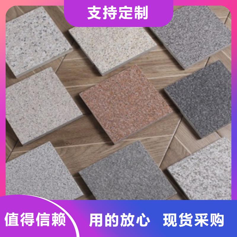 【广场砖楼顶砖地板砖欢迎来电询价】