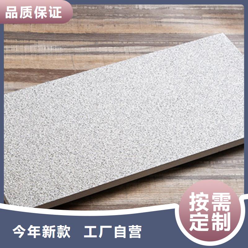 广场砖楼顶砖地板砖认准大品牌厂家