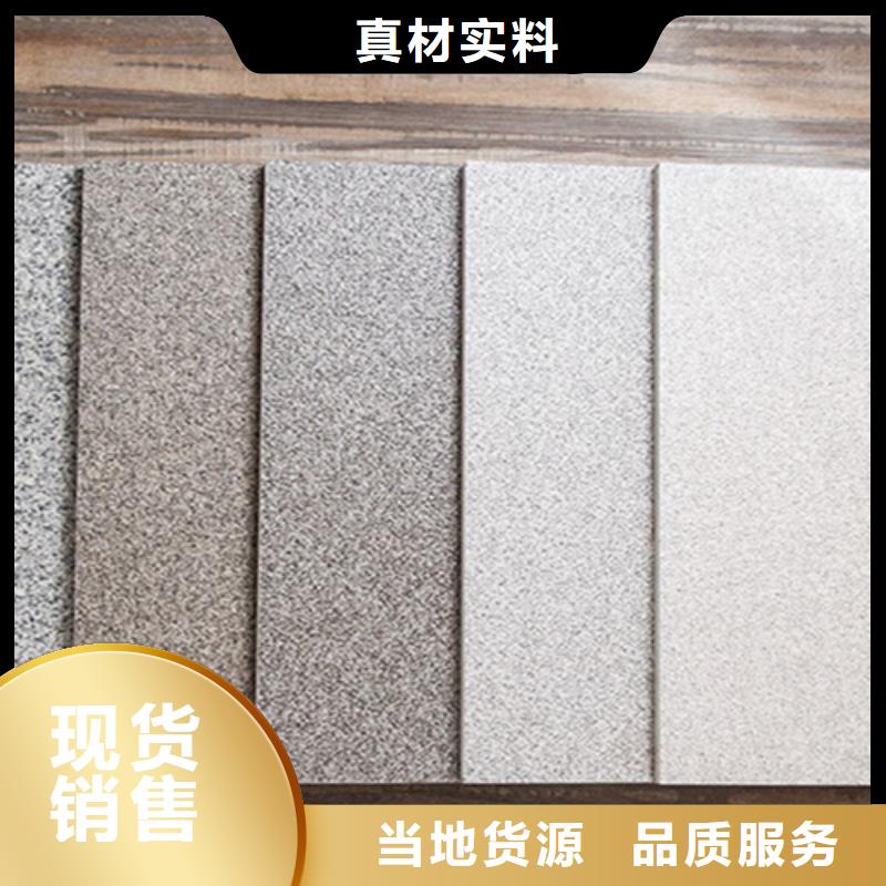 广场砖楼顶砖地板砖交货准时