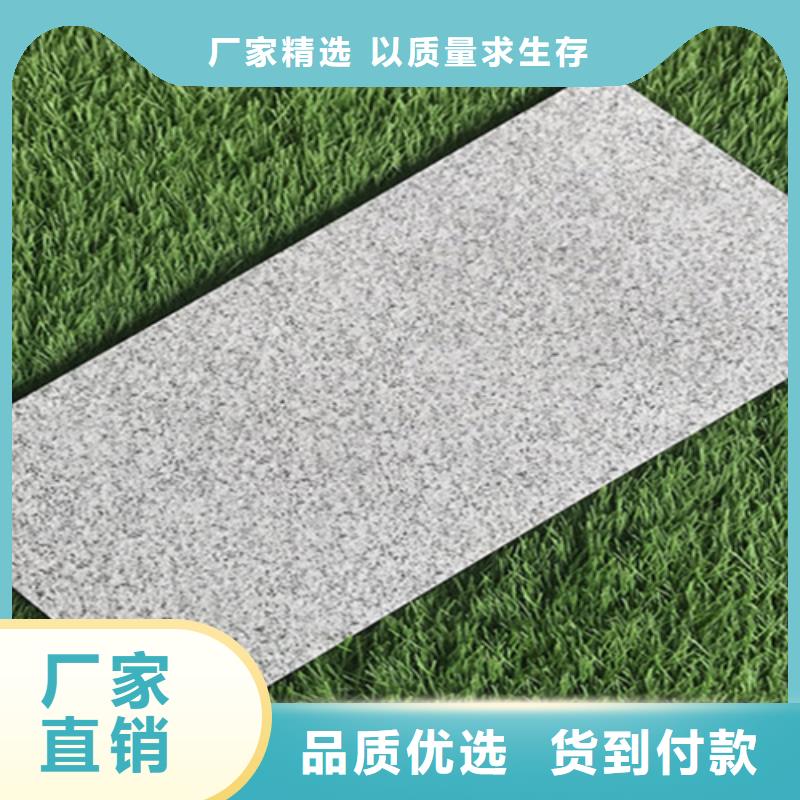 广场砖楼顶砖地板砖源头把关放心选购