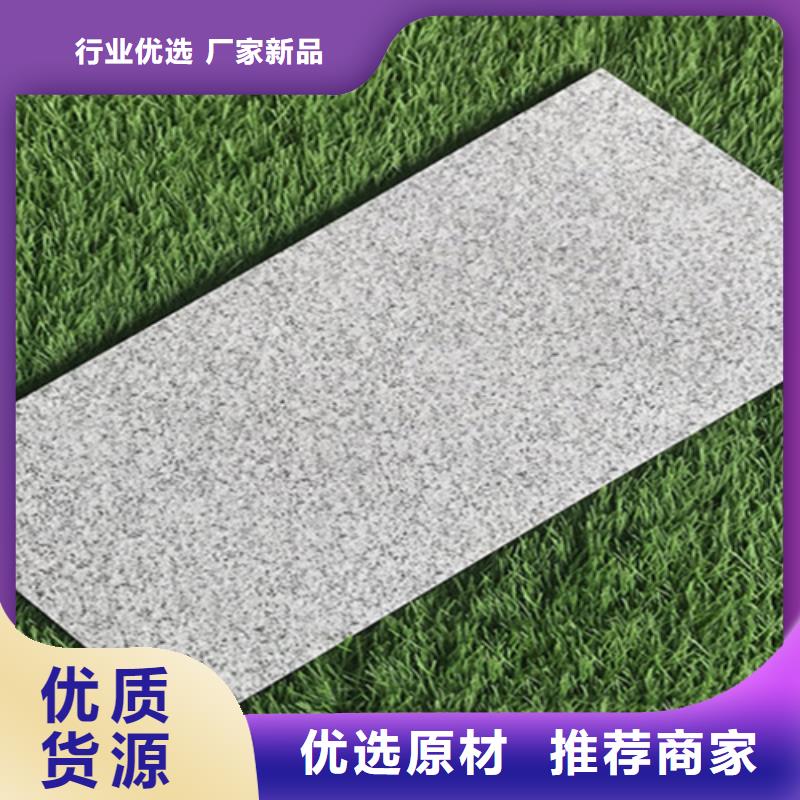 【广场砖楼顶砖外墙砖认准大品牌厂家】
