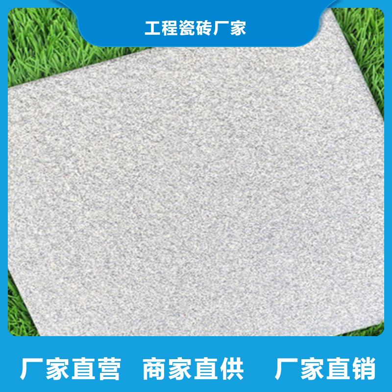 广场砖楼顶砖_外墙砖现货充足