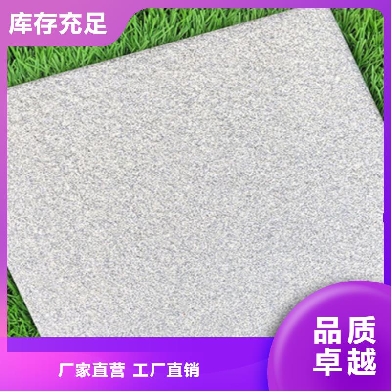 广场砖楼顶砖【地板砖】品质过硬