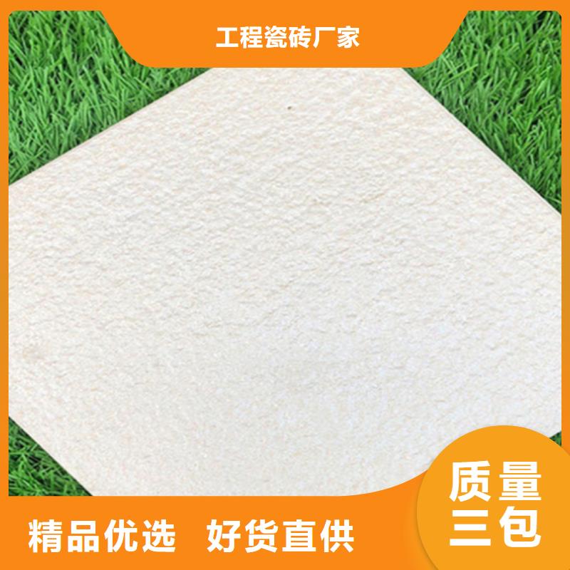 广场砖楼顶砖,墙砖厂家满足客户所需