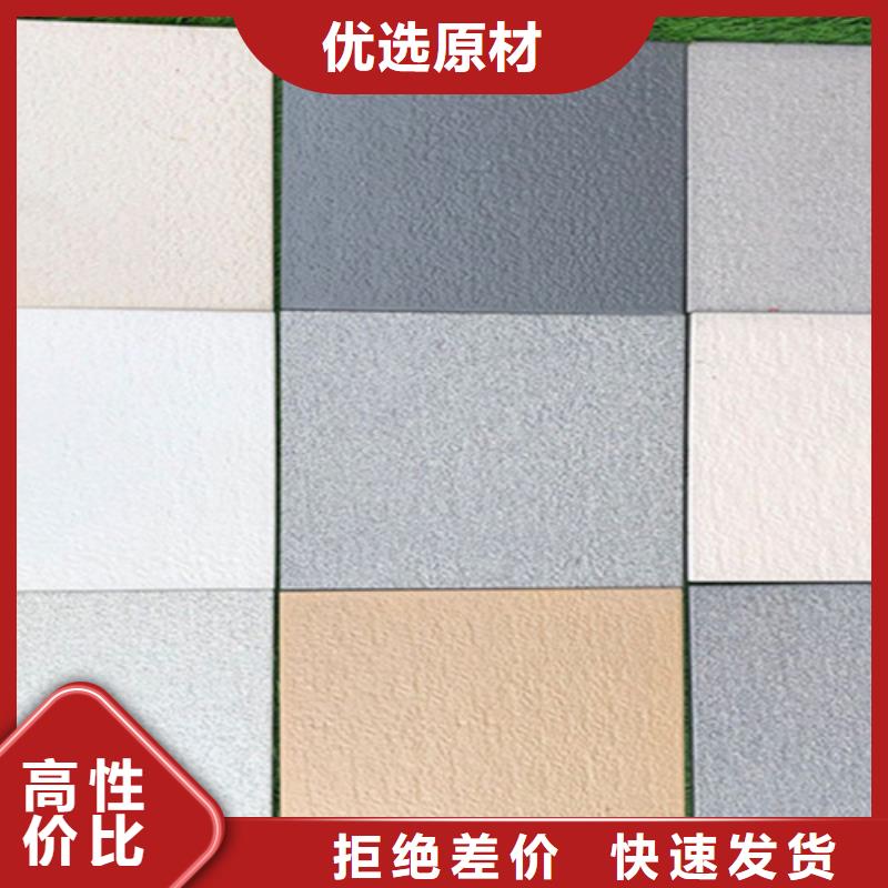 广场砖楼顶砖,地板砖拒绝差价