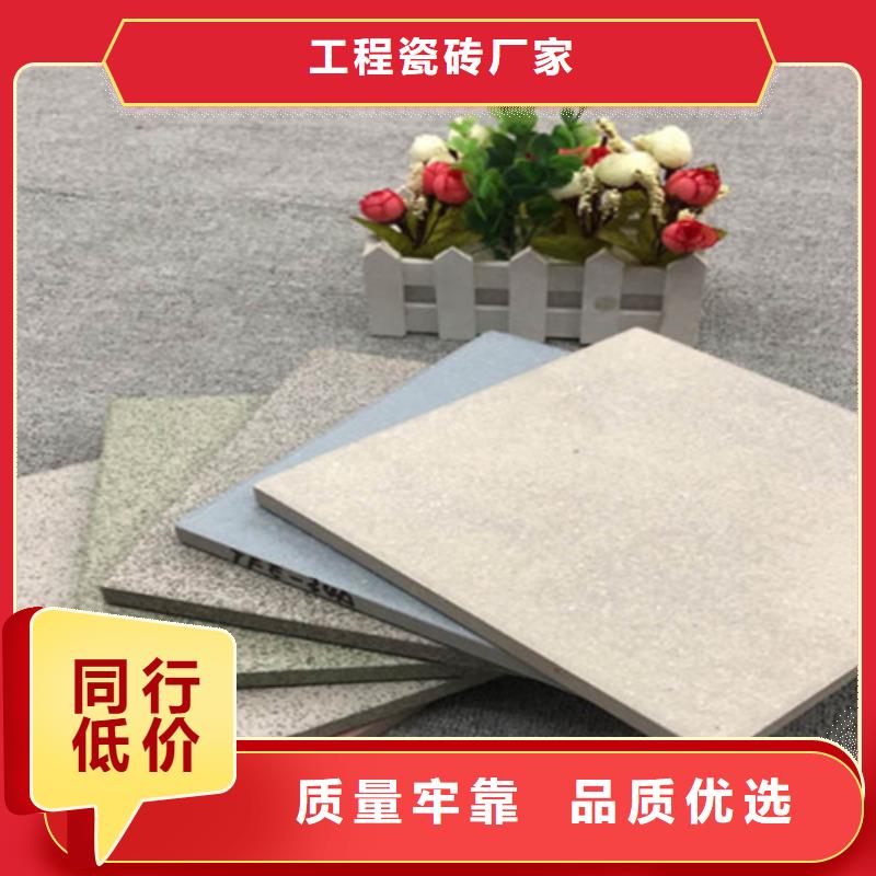 广场砖楼顶砖,地板砖拒绝差价
