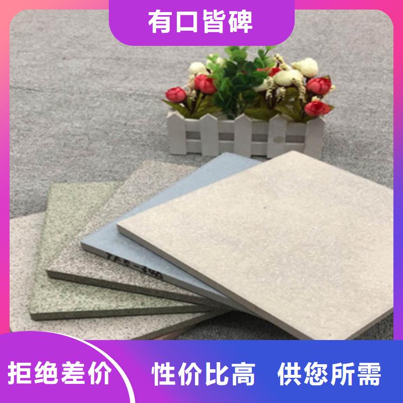 广场砖楼顶砖地板砖一手货源