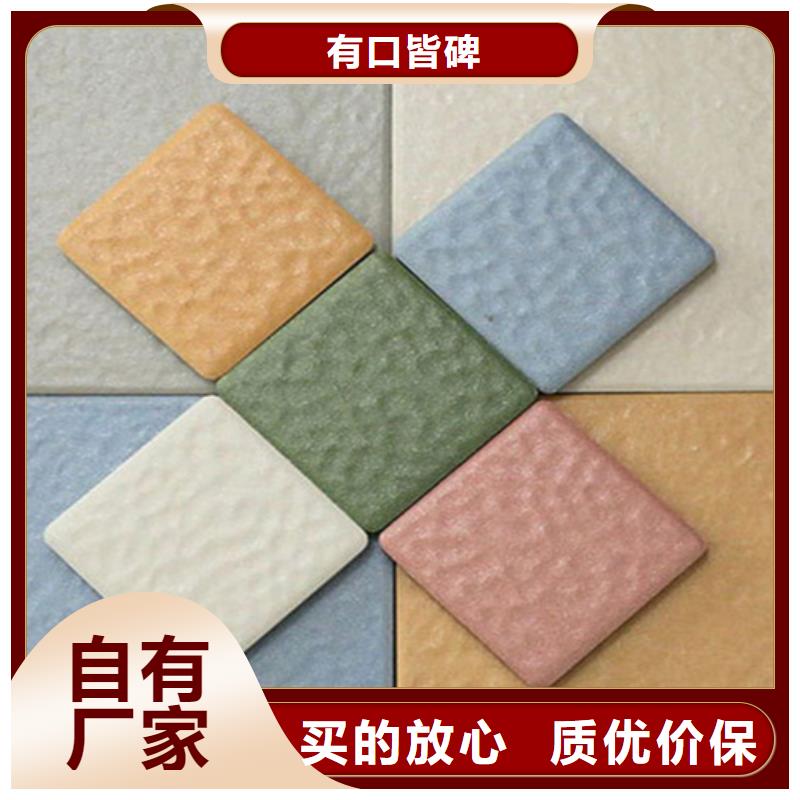 【广场砖楼顶砖地板砖性能稳定】