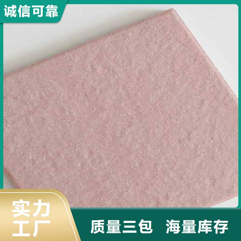 【广场砖楼顶砖】内墙砖实力厂家