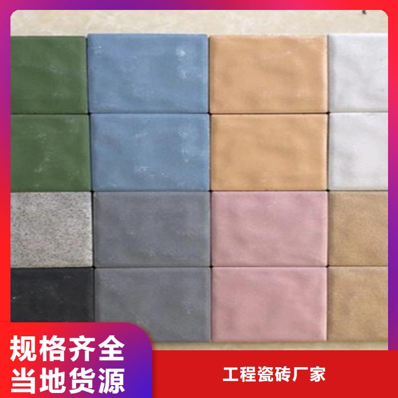 【广场砖楼顶砖】_地板砖厂家同行低价