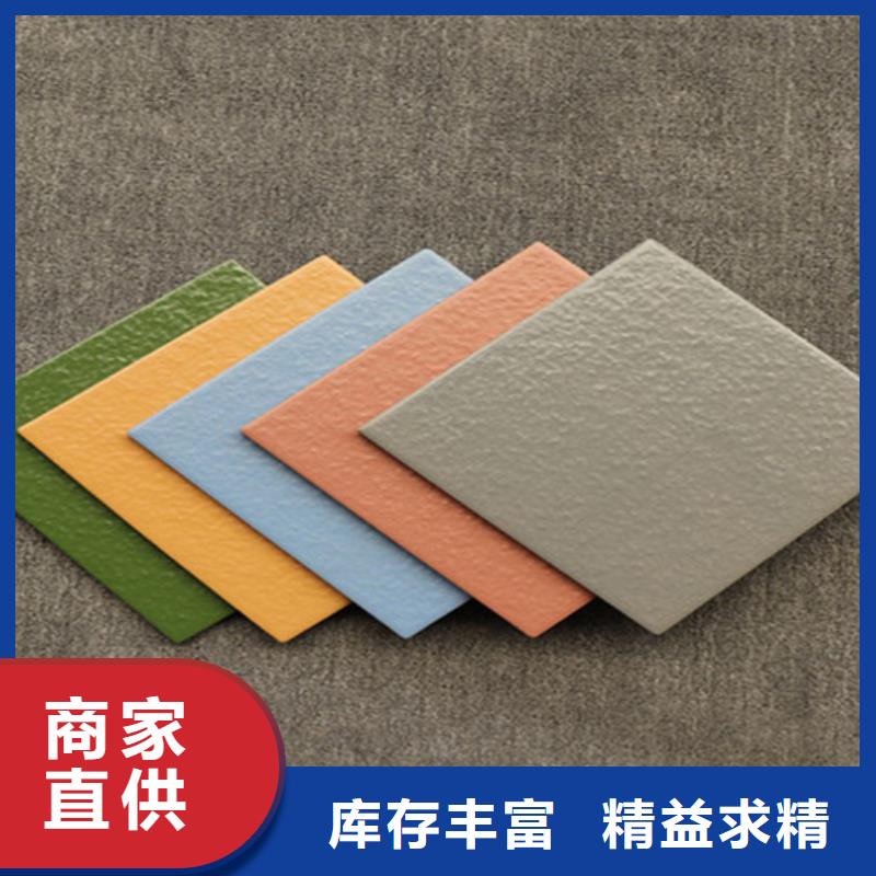 广场砖楼顶砖地板砖认准大品牌厂家