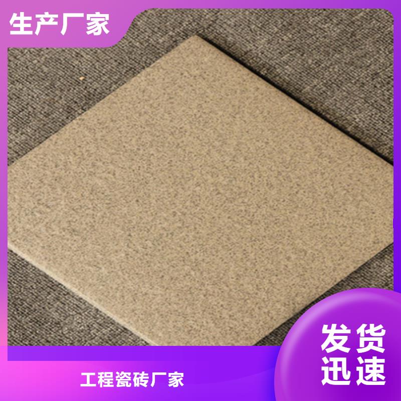 广场砖楼顶砖【地板砖】多种规格可选