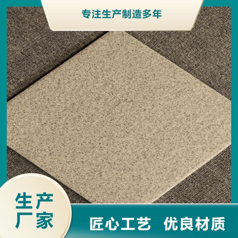 【广场砖楼顶砖_外墙砖打造好品质】