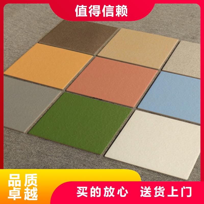 【广场砖楼顶砖】地板砖品质可靠