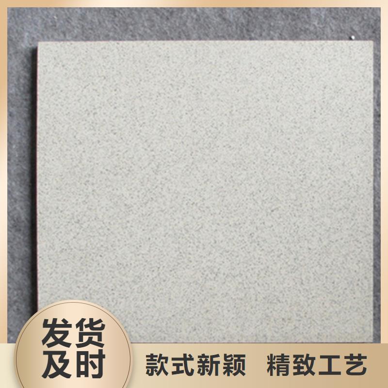 【广场砖楼顶砖】地板砖质量三包