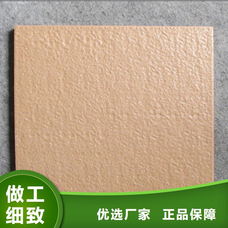 广场砖楼顶砖,地板砖值得买