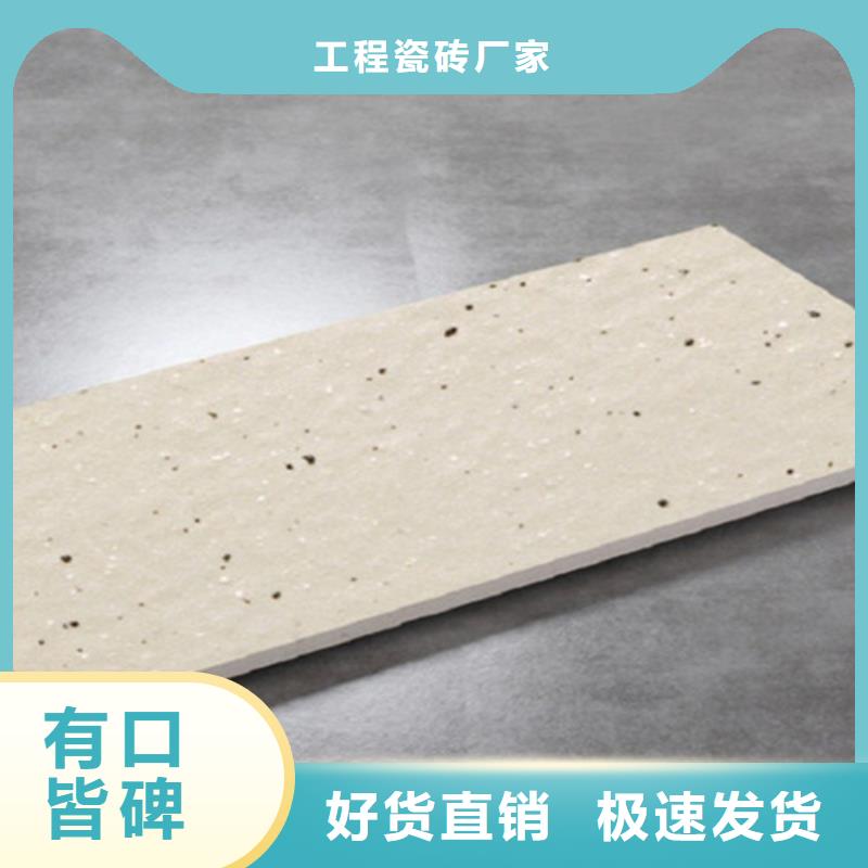【广场砖楼顶砖内墙砖一站式采购方便省心】