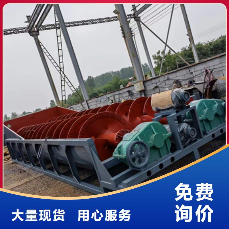 洗沙机水洗轮洗沙机洗沙制砂设备生产洗沙