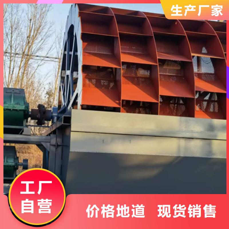 机洗沙机工厂直销