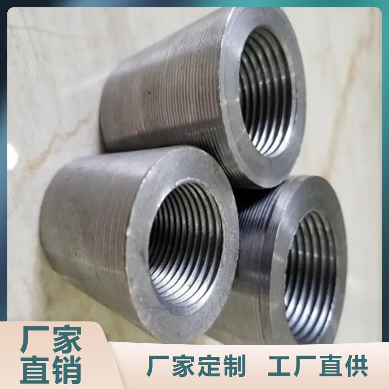 钢筋套筒_变截面钢筋套筒大厂家实力看得见