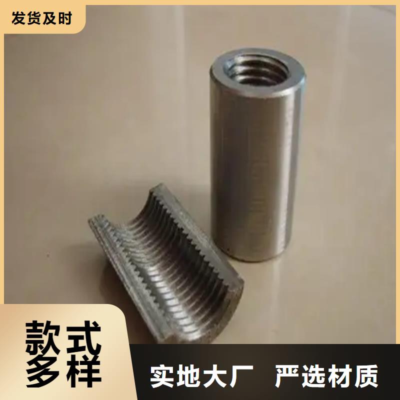 钢筋套筒【钢筋连接套筒】专业生产厂家