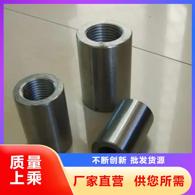 钢筋套筒钢筋套筒加工发货及时