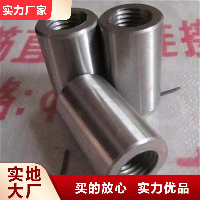 钢筋套筒变径钢筋套筒大品牌值得信赖
