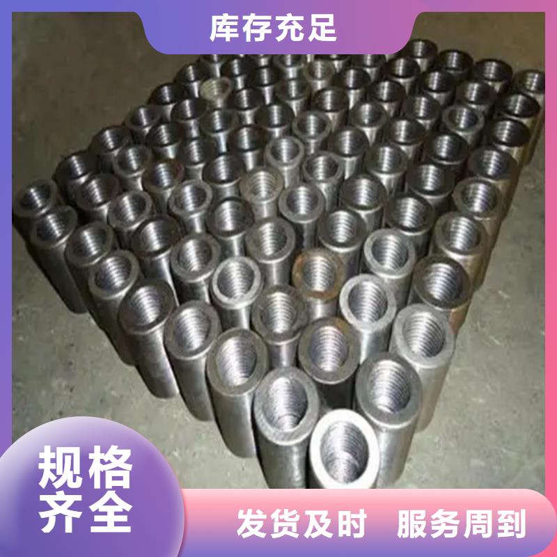 钢筋套筒变径钢筋套筒大品牌值得信赖