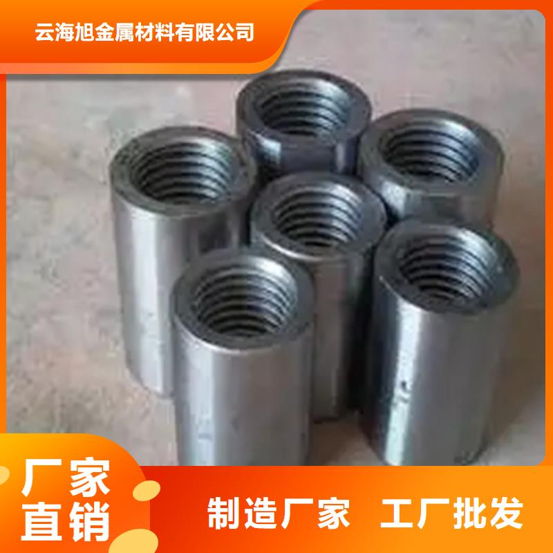 钢筋套筒直螺纹钢筋套筒采购