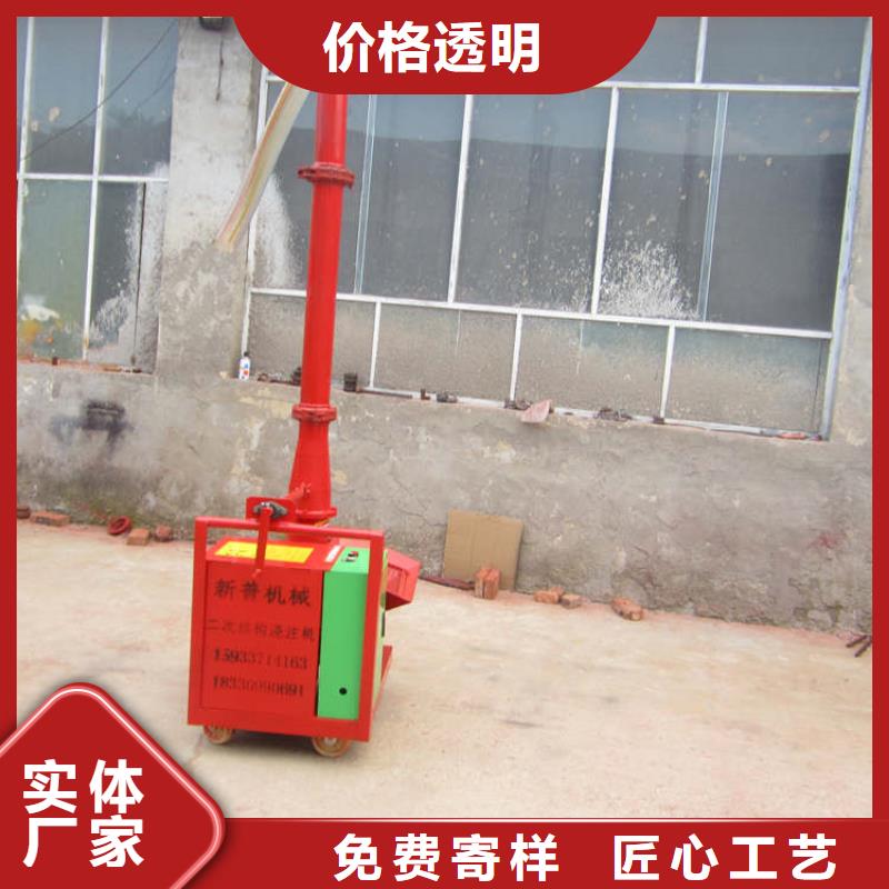 【二次结构浇筑机应用领域】