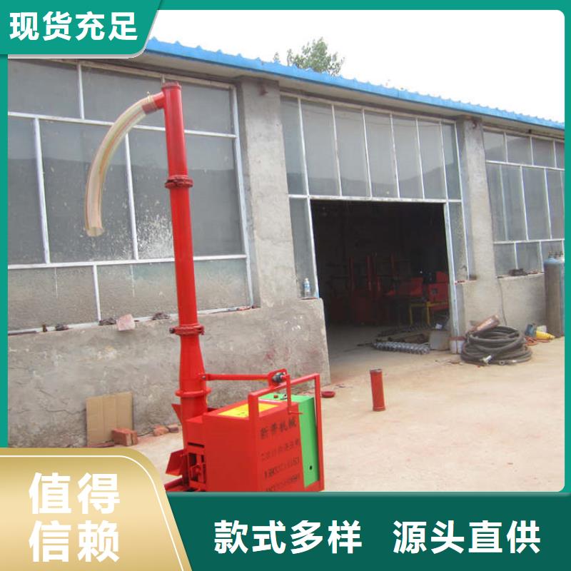 【二次结构浇筑机-墙面拉毛机源头厂家经验丰富】