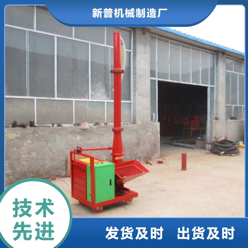 二次结构浇筑机二次构造柱泵用品质说话