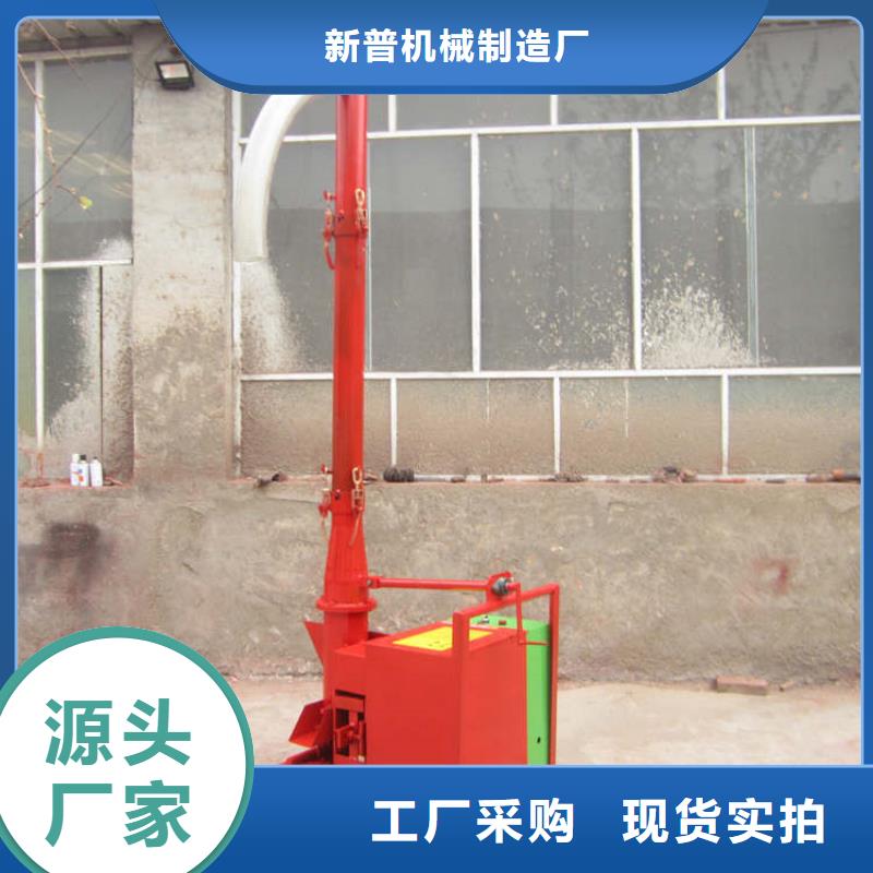 【二次结构浇筑机-墙面拉毛机源头厂家经验丰富】