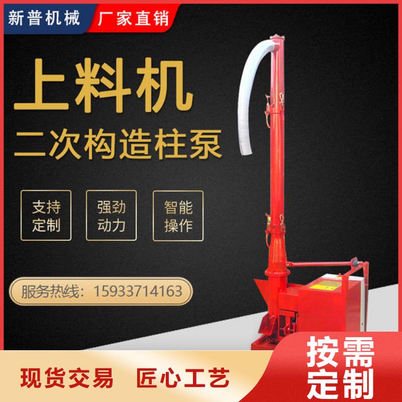 二次结构浇筑机,墙面拉毛机工期短发货快