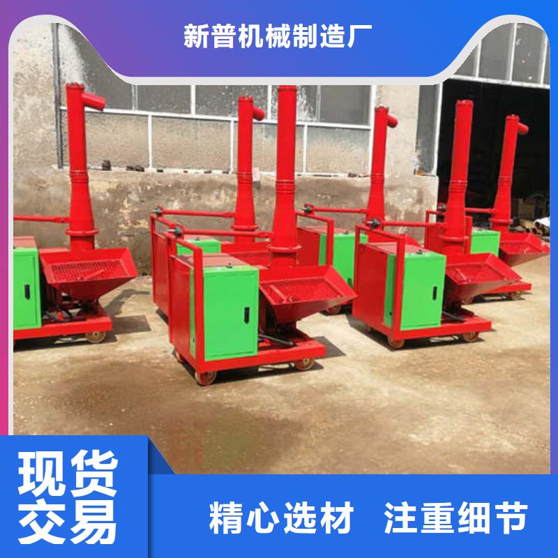 二次结构浇筑机混凝土输送泵的图文介绍