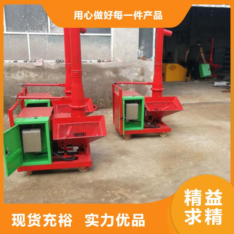 二次结构浇筑机墙面拉毛机厂家直接面向客户