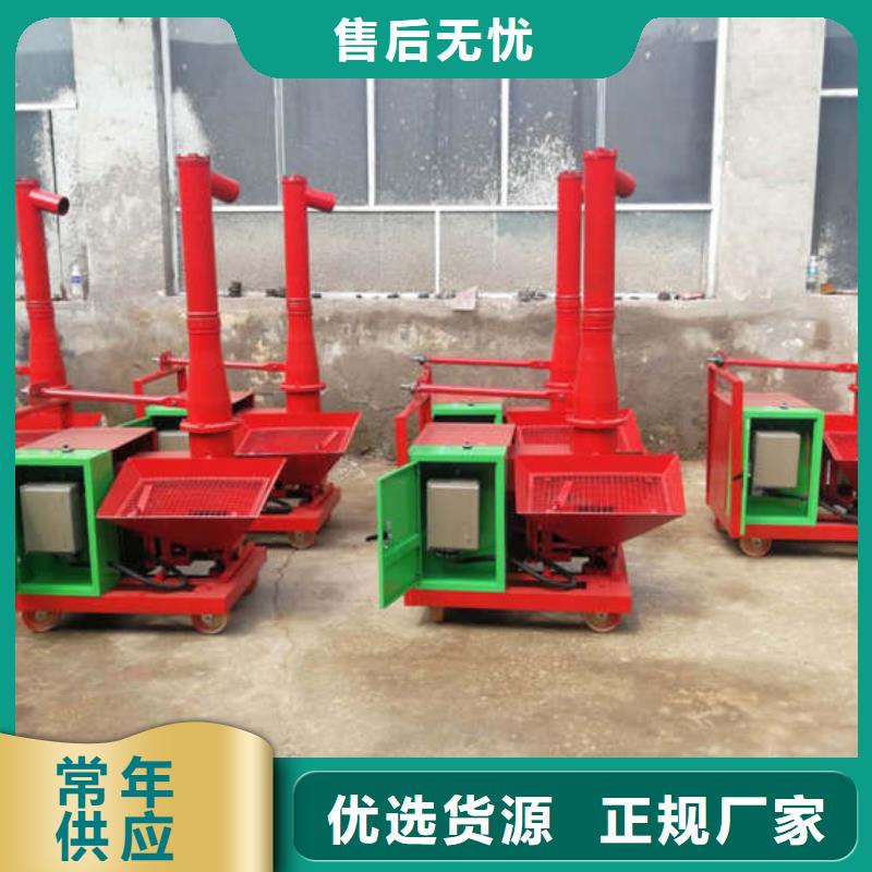 二次结构浇筑机,混凝土输送泵诚信经营现货现发