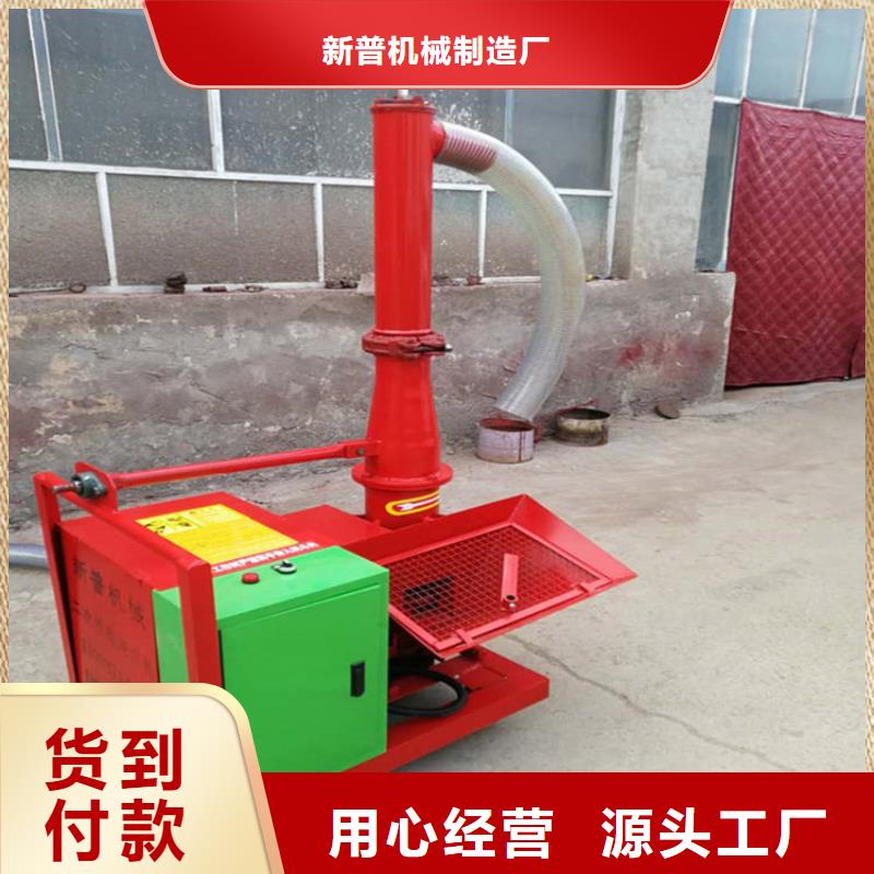 二次构造柱上料机墙面拉毛机价格有优势
