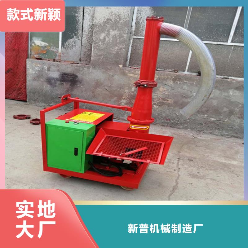 二次构造柱上料机-墙面拉毛机质优价廉